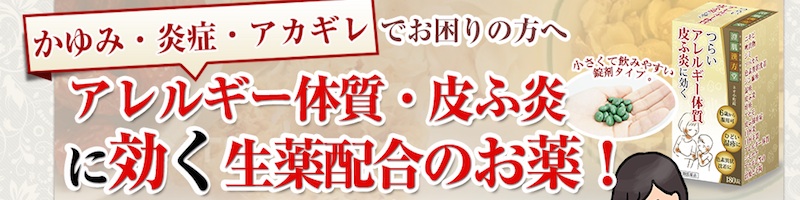 TCg